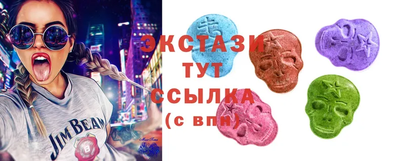 MEGA ссылка  купить   Лаишево  ЭКСТАЗИ Cube 