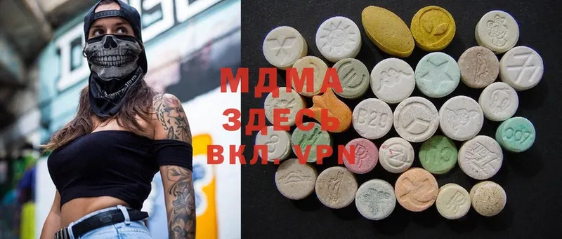 дарнет шоп  Лаишево  MDMA VHQ 